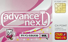 イメージ CNポイントカード